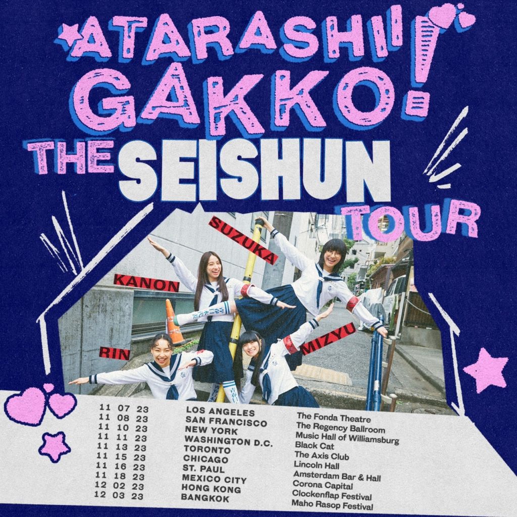 ATARASHII GAKKO! Announces First North America Tour • POP TOKKI